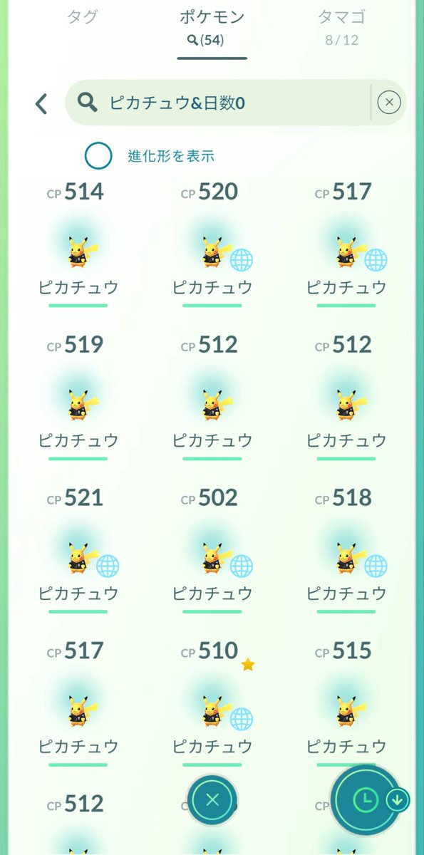 あつ* tweet media