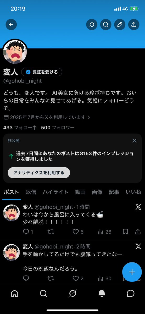 変人 tweet media