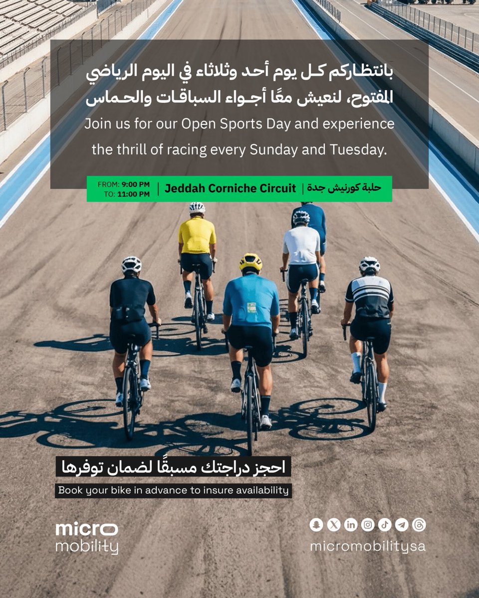 MicroMobilitySA's tweet photo. Enjoy the thrill of racing and the excitement of an open sports day atmosphere.

Every Sunday and Tuesday - from 9 PM to 11 PM

Book your bike now and be part of the experience:
+966566668818

في أجواء اليوم الرياضي المفتوح نعيش معكم متعة السباق والحماس
كل احد وثلاثاء - من 9 مساءً الي 11 مساءً
احجز دراجتك الآن وكن جزء من التجربة:
+966566668818

#مايكرو_موبيليتي #MicroMobility