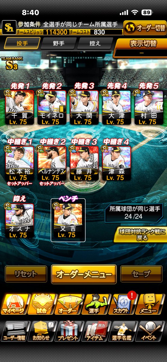 あ、 tweet media