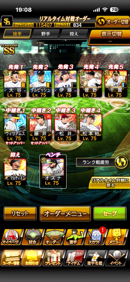あ、 tweet media