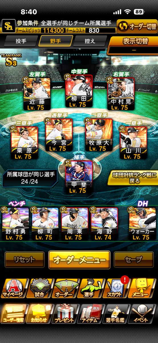 あ、 tweet media