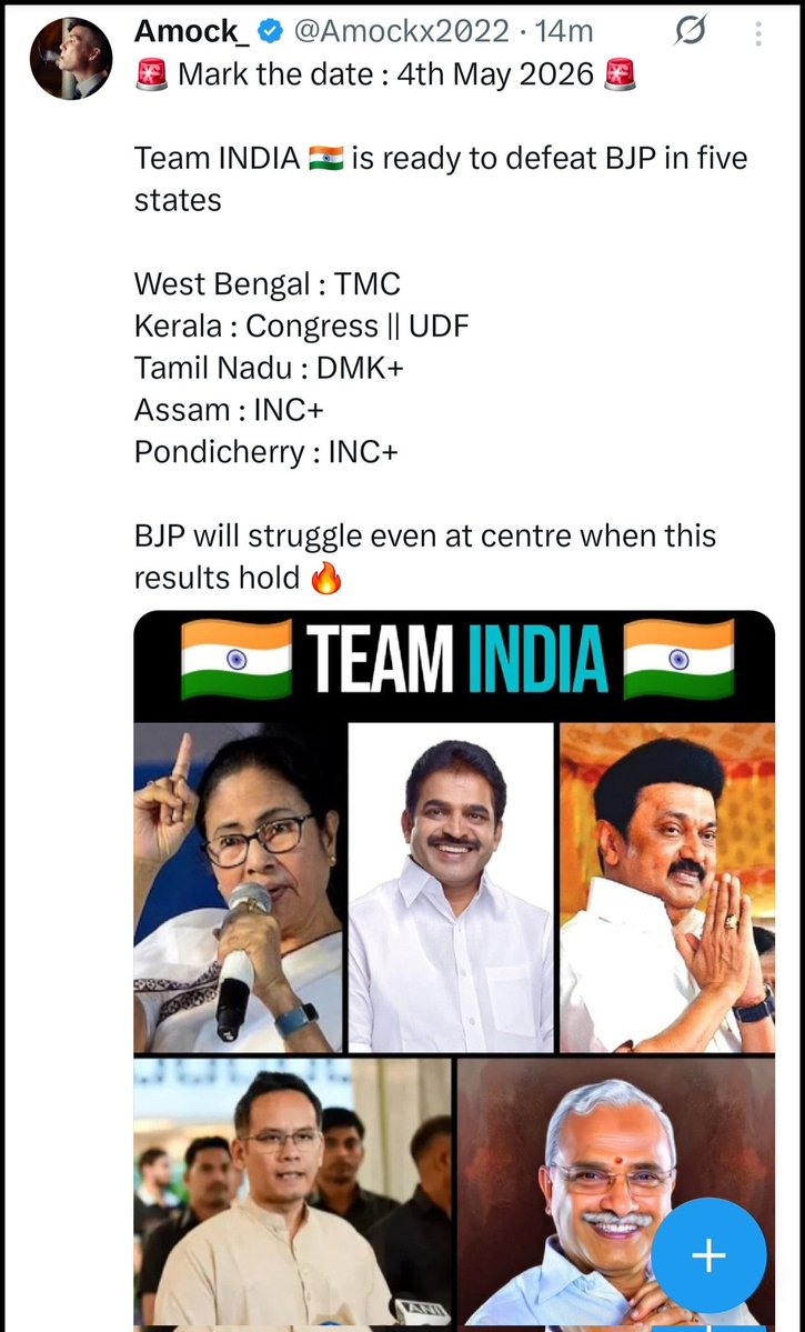 Aadi Achint 🇮🇳 tweet media