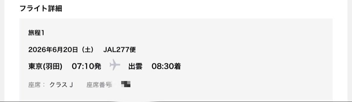 ぽっち(ぺっちorぴでもOK) tweet media
