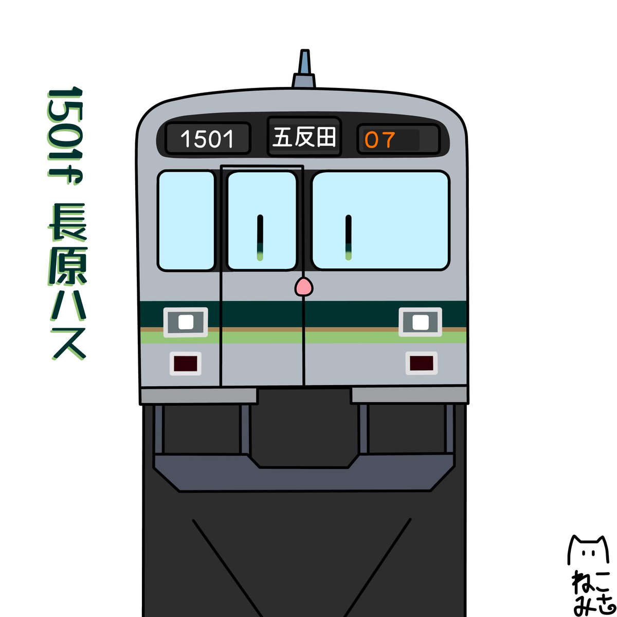 猫又湊/5152f tweet media
