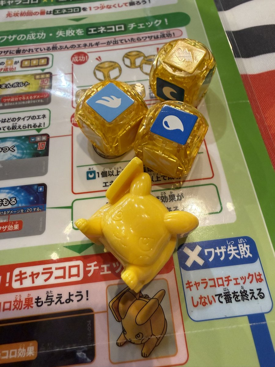あいざー tweet media