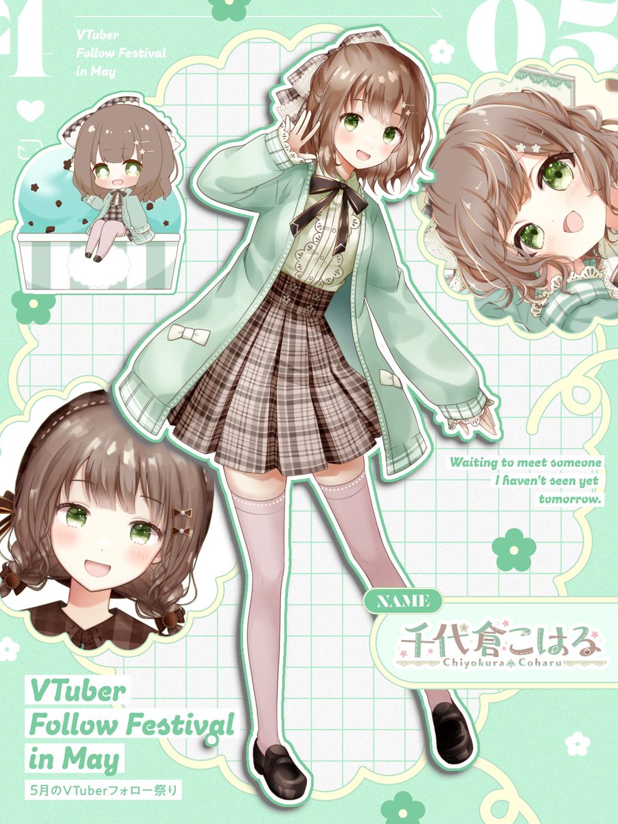 千代倉こはる＠新人VTuber tweet media