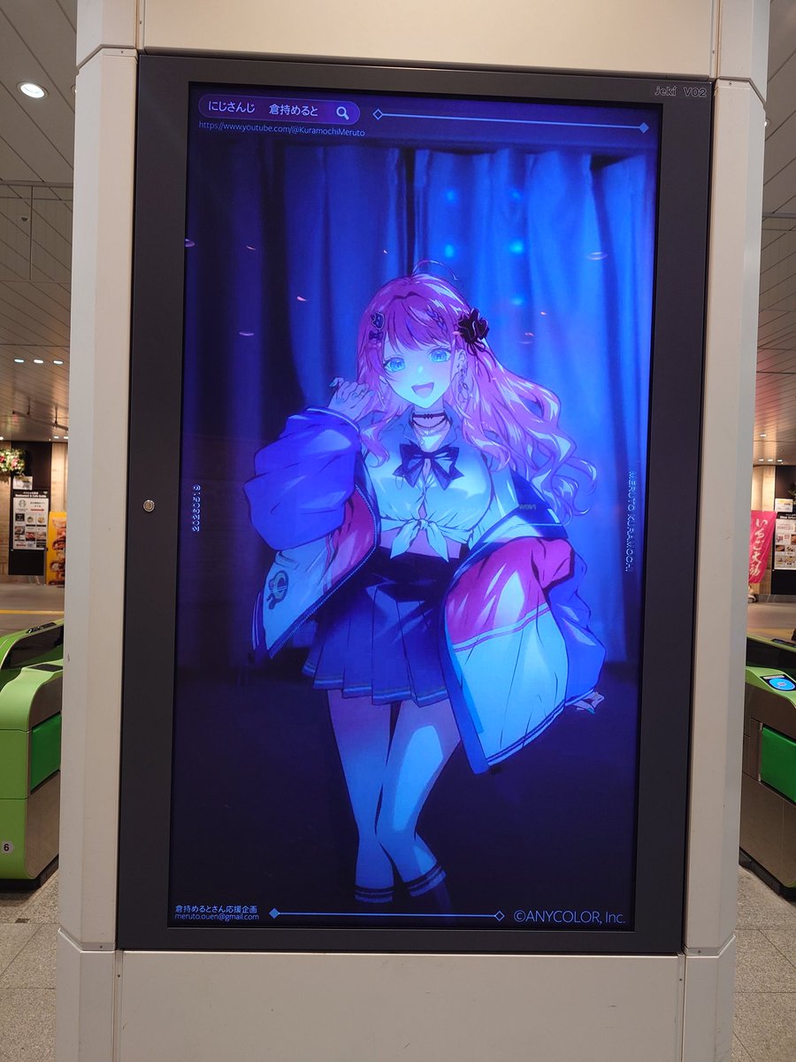 えくれ tweet media