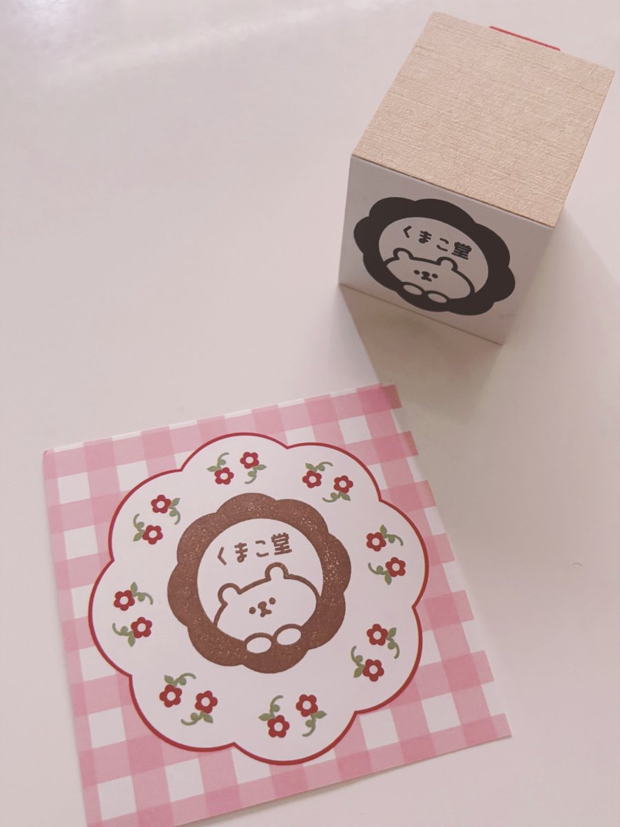 kuma__kumako's tweet photo. お渡しする紙袋に捺したくてくまこ堂のはんこ作ったよー！
作ったメモに捺してみた🧸
⁡
明日はクリマ！
初めての1号館だからどんな感じか楽しみ！(っ ॑꒳ ॑c)

＼クリエーターズマーケットvol.54 ／
⁡【出展名】写真雑貨のくまこ堂
【出展日】2026/5/5・6両日出展🧸🎪　
【ブース】1号館　B-33 https://t.co/3sZUXJSxga