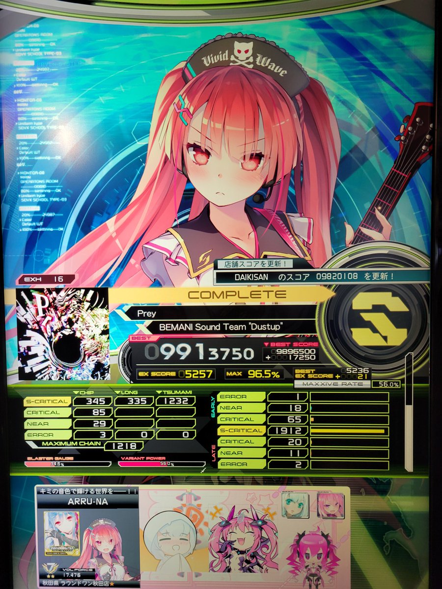 楓璃夢🥞💫🤍💊🪼︎🤍✧💐 tweet media