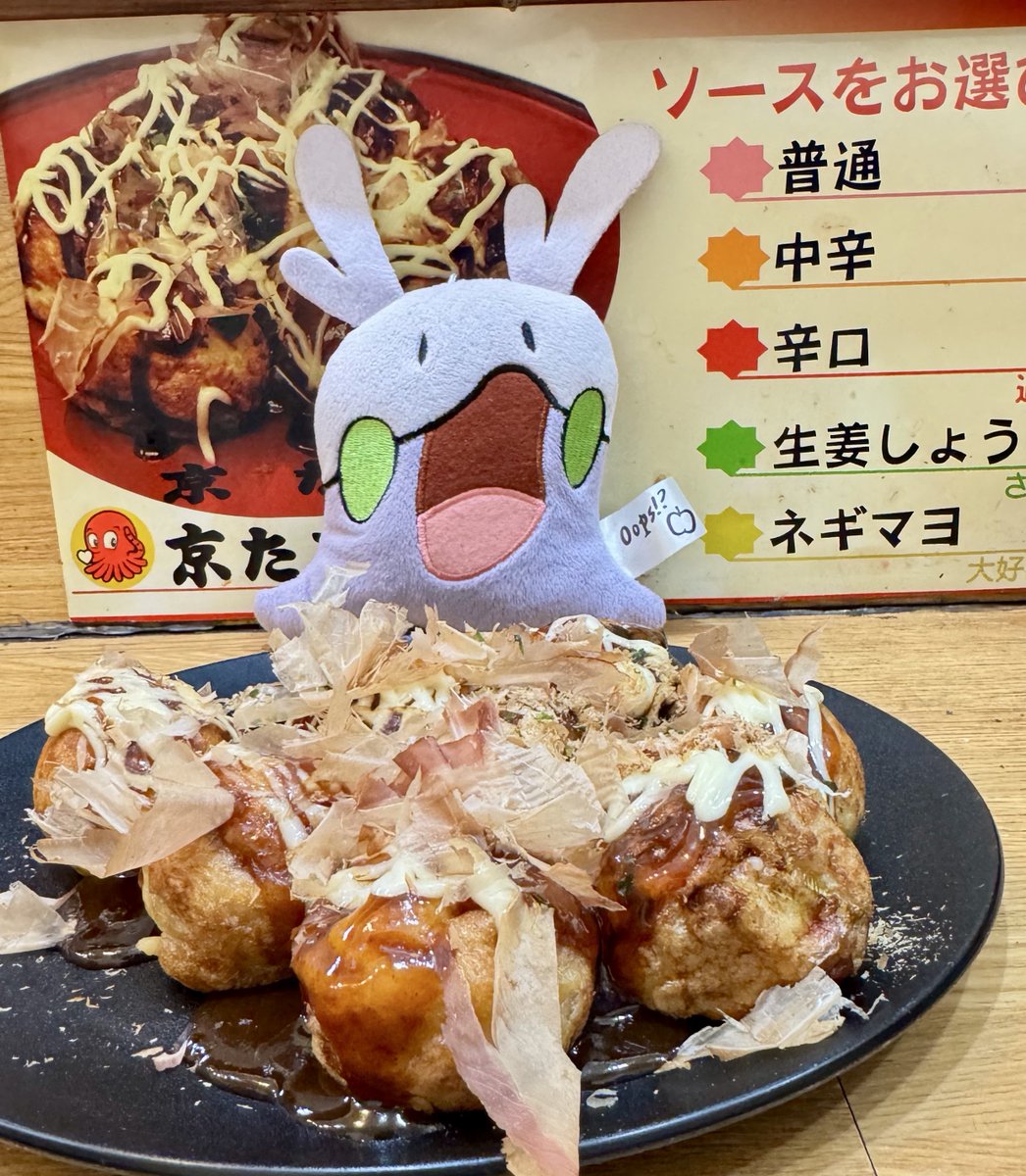 ヌ☔️メ🐉ラと暮らす tweet media