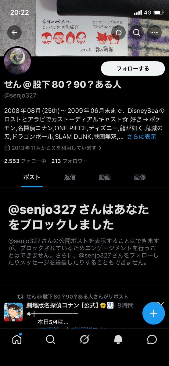 🌹ゆりオ🌹 tweet media