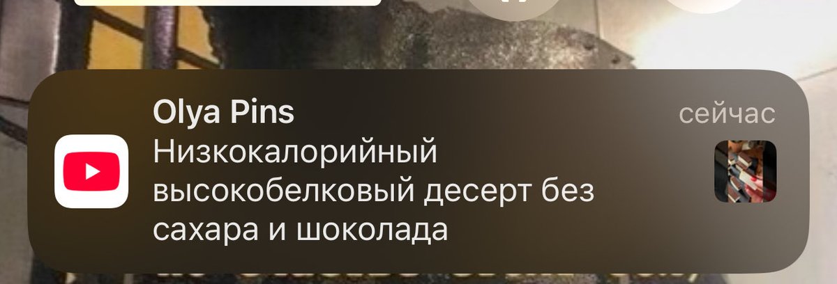 AAVELENET's tweet photo. я запрещаю подобную хуйню называть десертом https://t.co/b0Rb00n5it