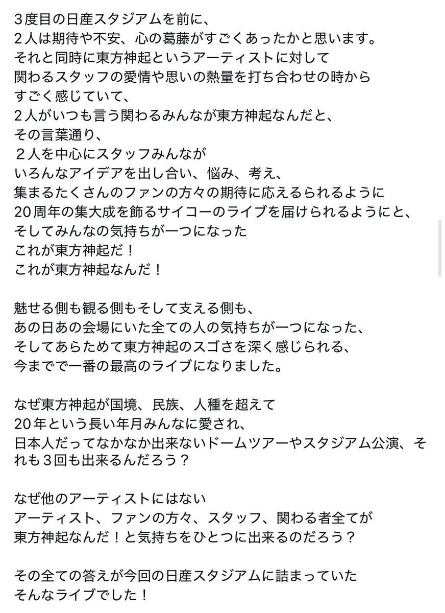 チャンミンかわいいbot tweet media
