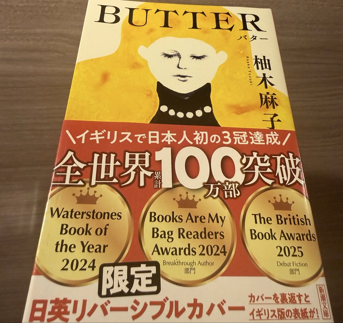 あんじぇだよ〜ん‎🌏💫 tweet media