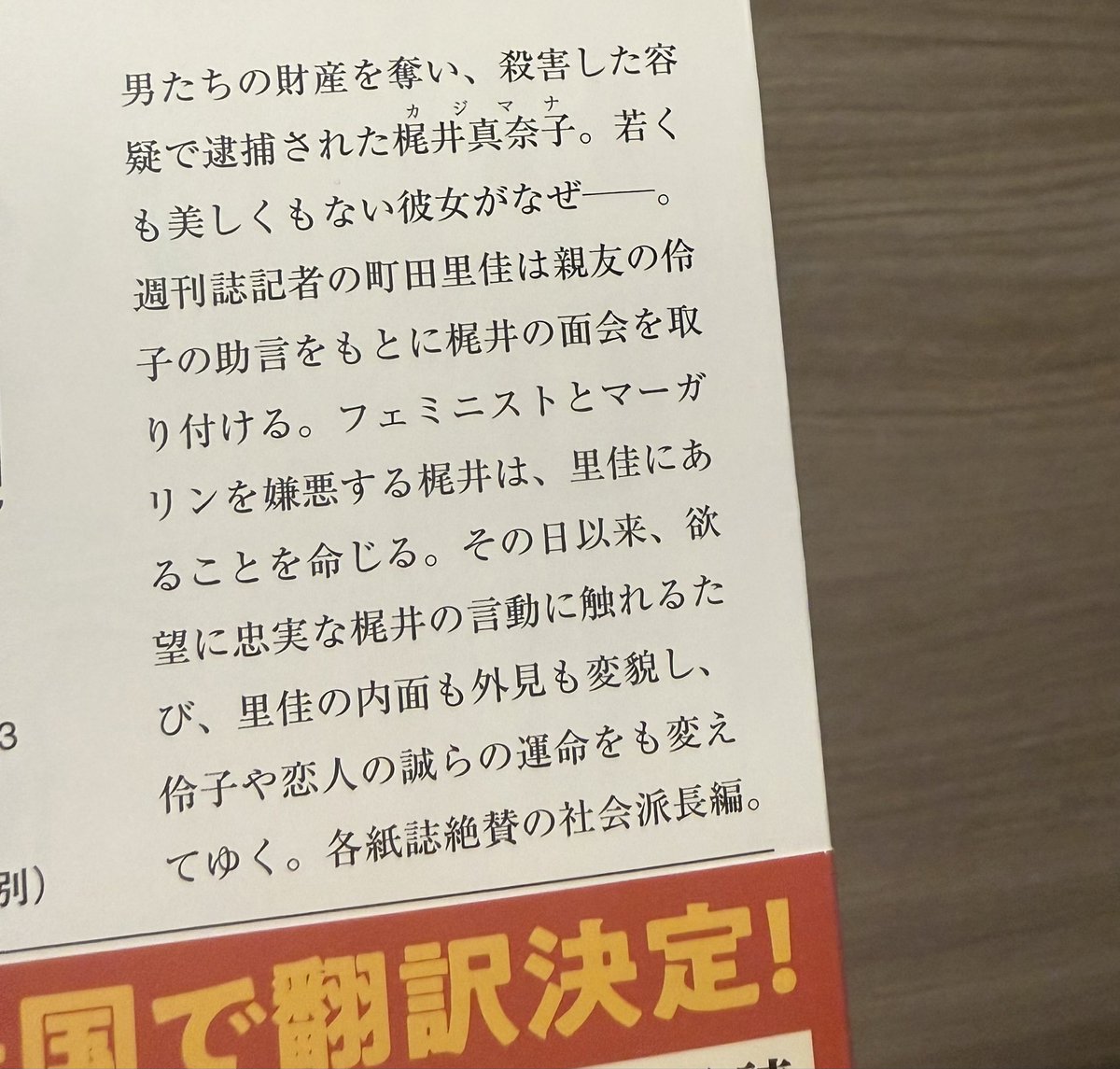 あんじぇだよ〜ん‎🌏💫 tweet media