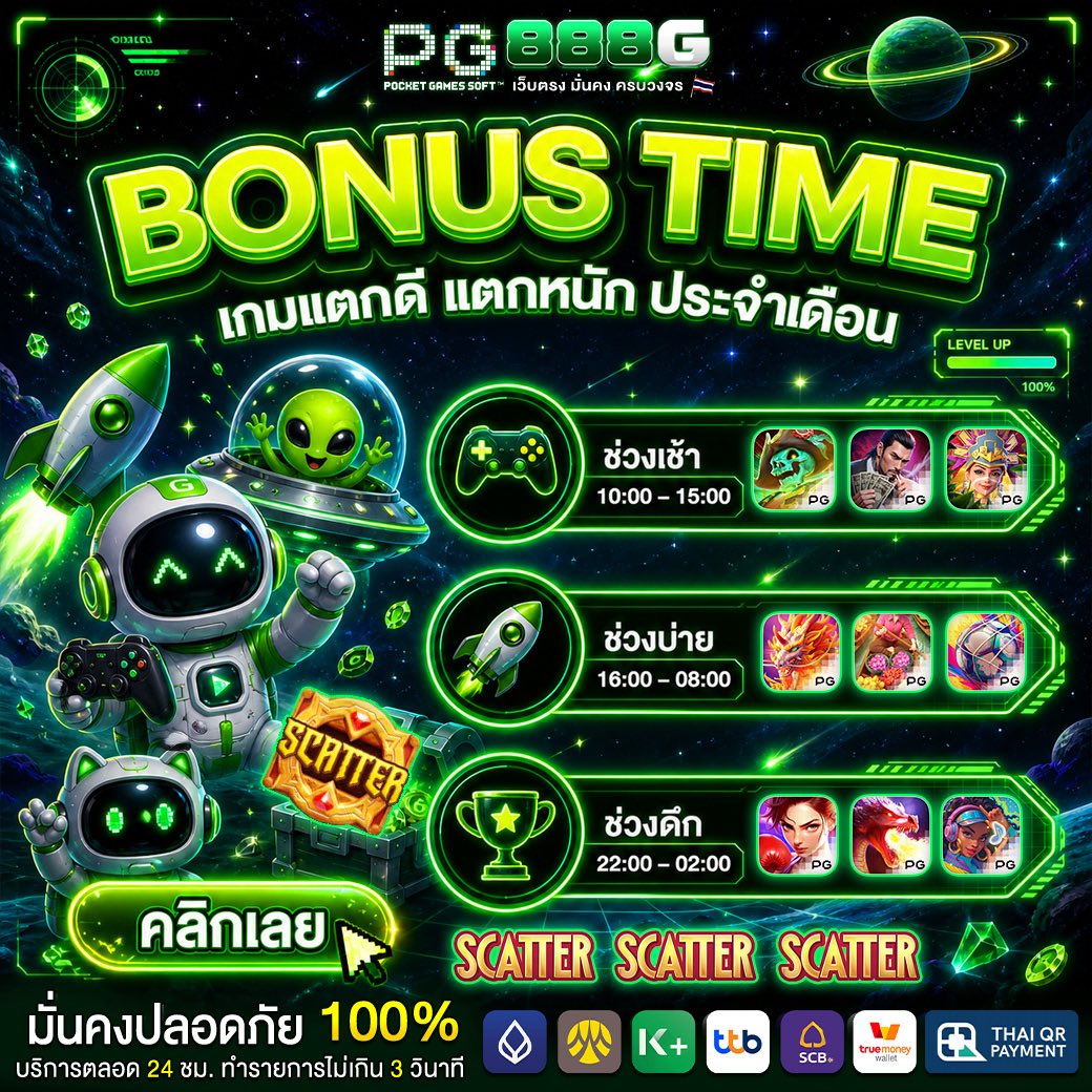 วัยรุ่นโปร tweet media