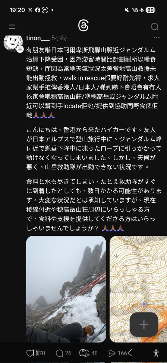 貓巴士(◆特性付与〔イリヤ〕)\⁠╱ tweet media