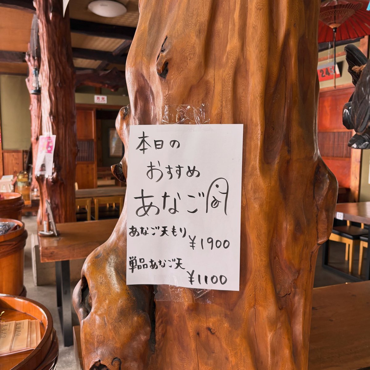 kekkozuke's tweet photo. ゴールデンウィークが忙しいのはなによりです。森友バイパス店は火曜の定休日も連休中ということで、歯を食いしばって営業です。みなさま良い休日を。 https://t.co/xNcPEuMIcA