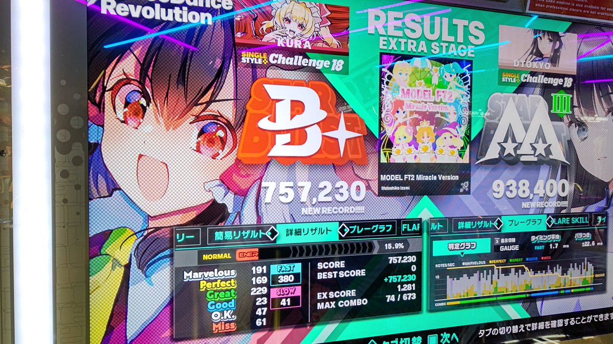 おくら（和え物） tweet media