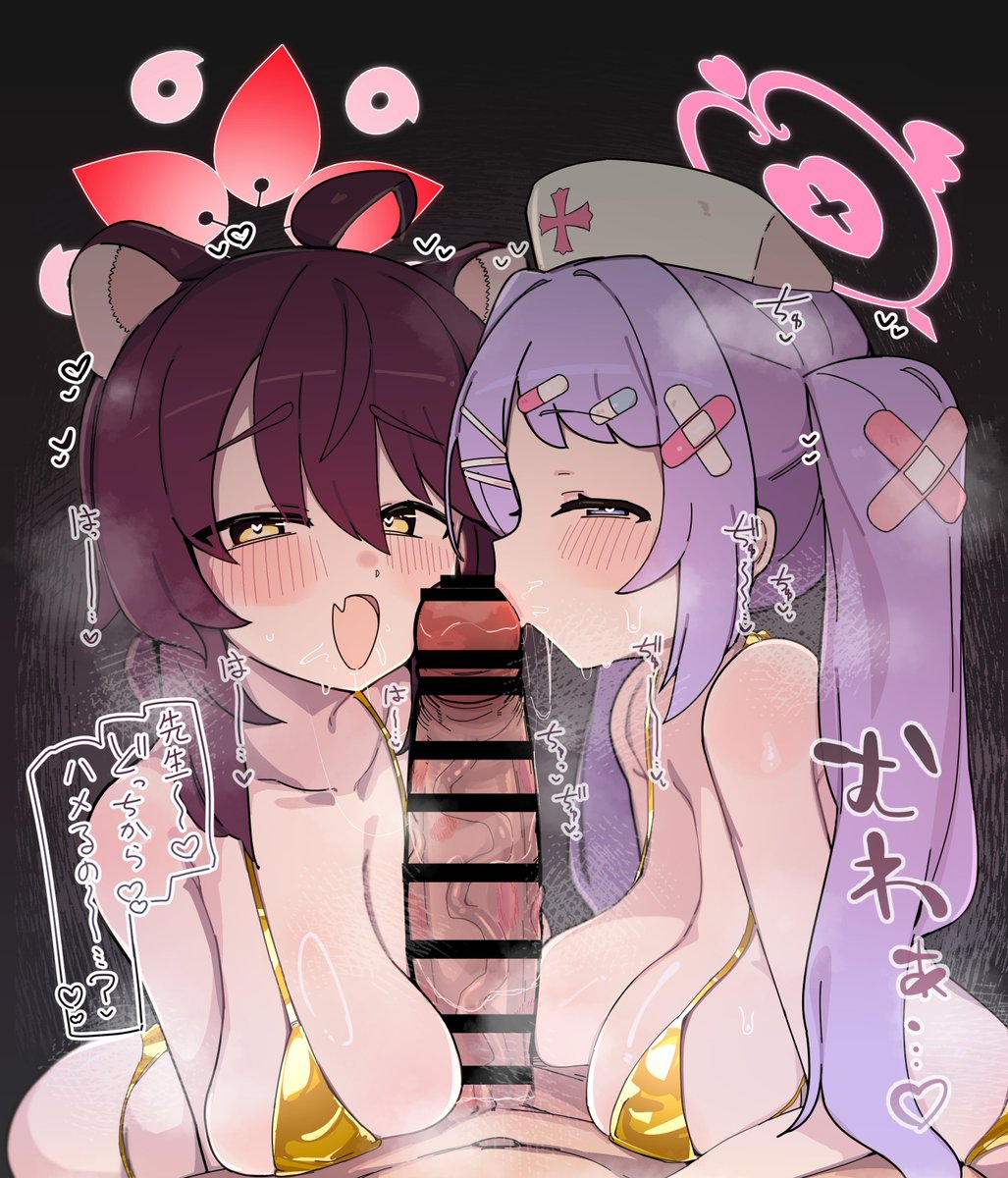 じぇねしす🔞1日目東メ04a tweet media