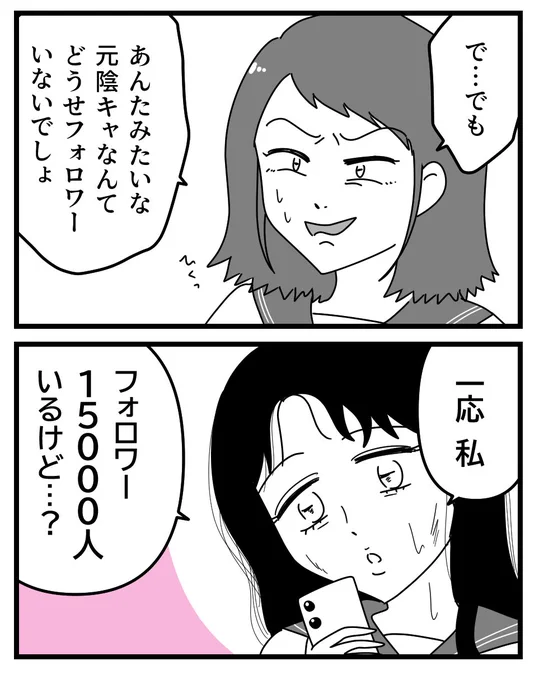 (5/5) 
