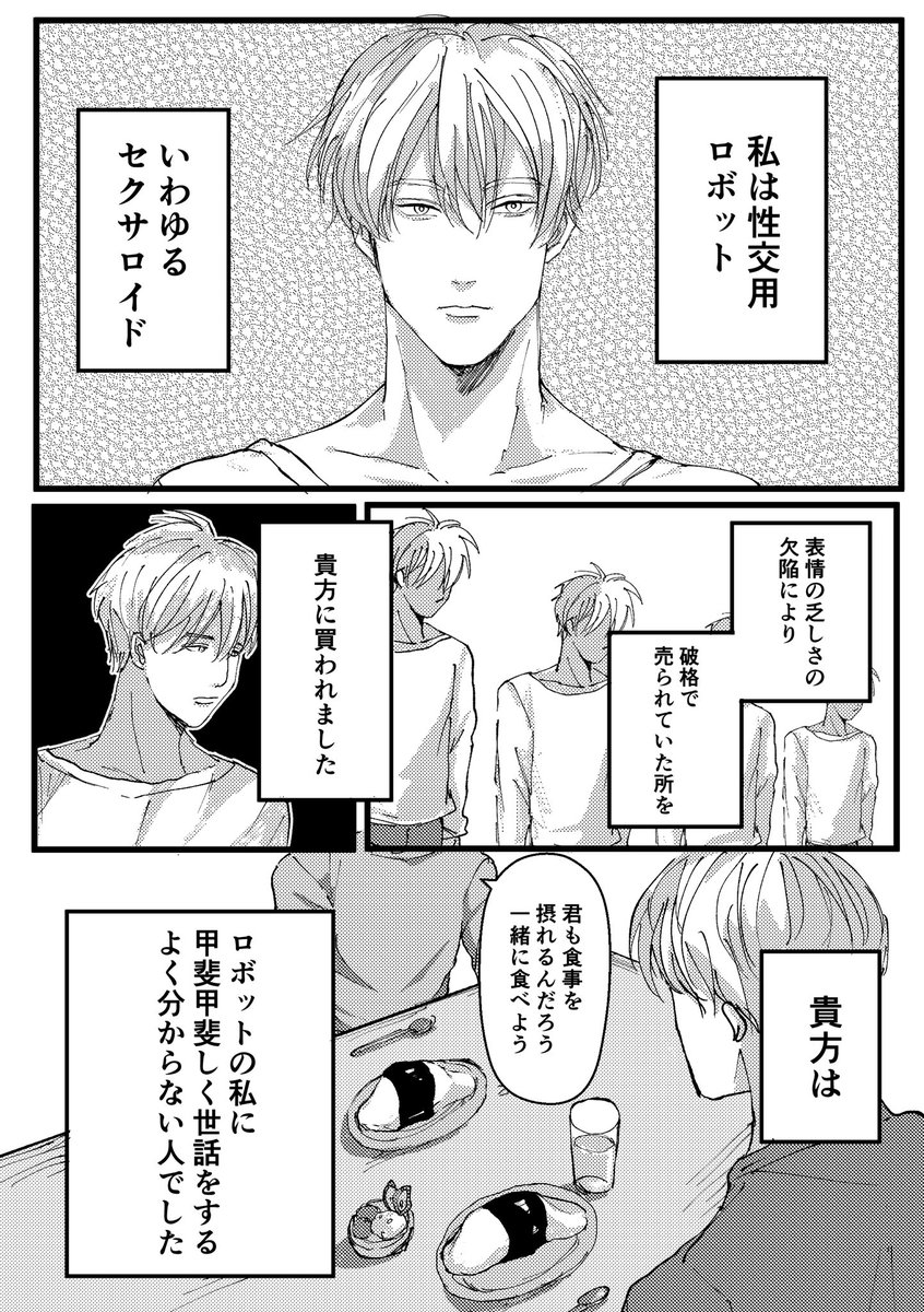 Yoru🌙新垢 tweet media