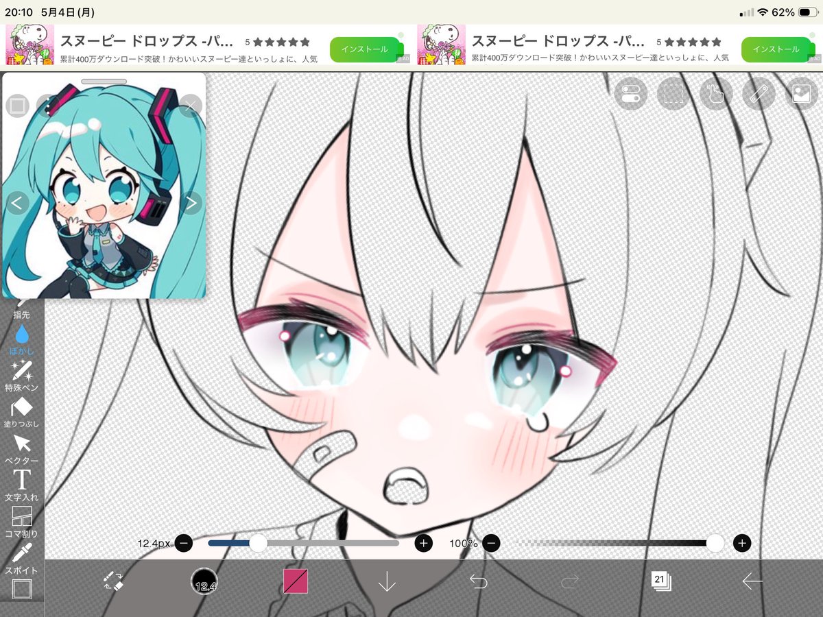 ねこすい tweet media