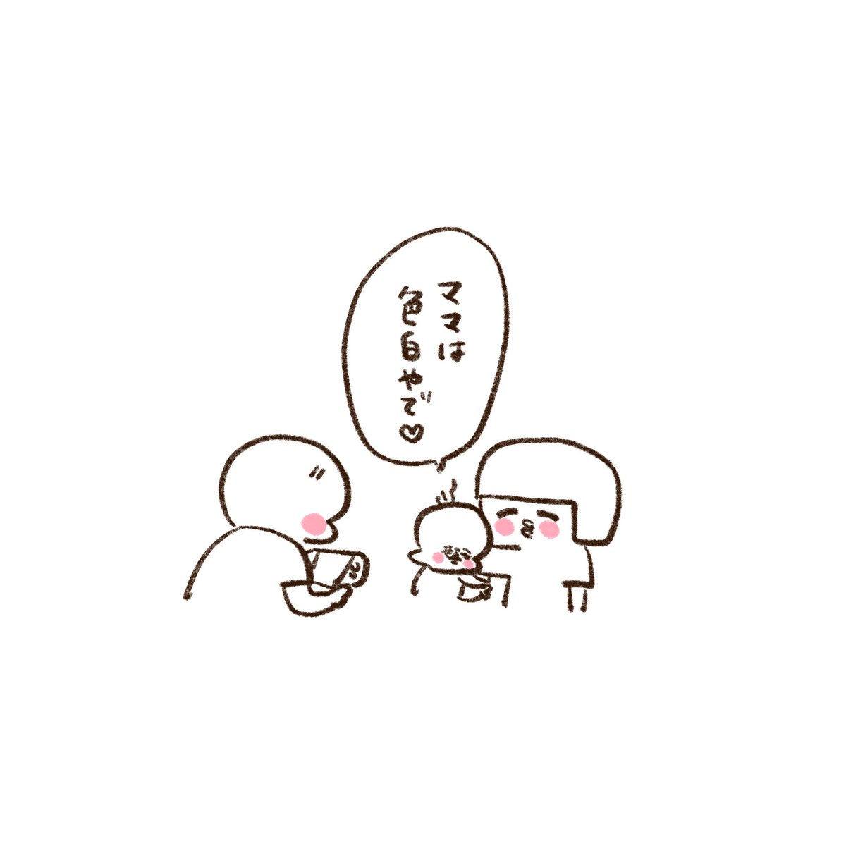 やまもとりえ tweet media