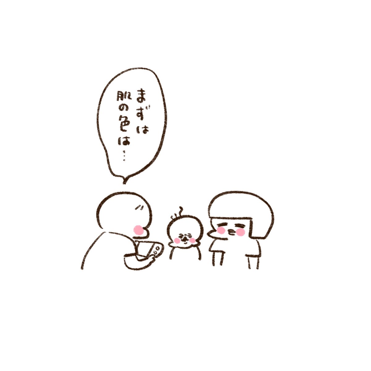 やまもとりえ tweet media