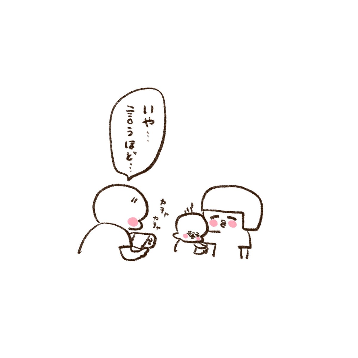 やまもとりえ tweet media