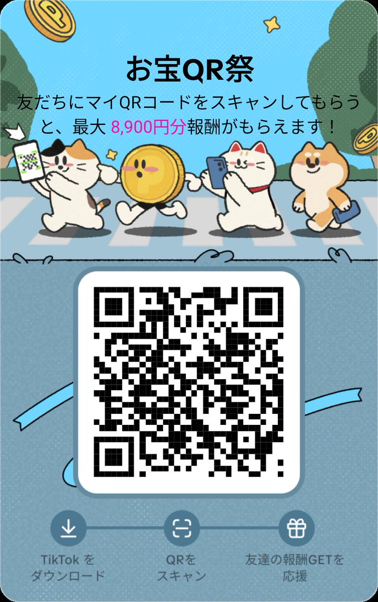 たけ tweet media