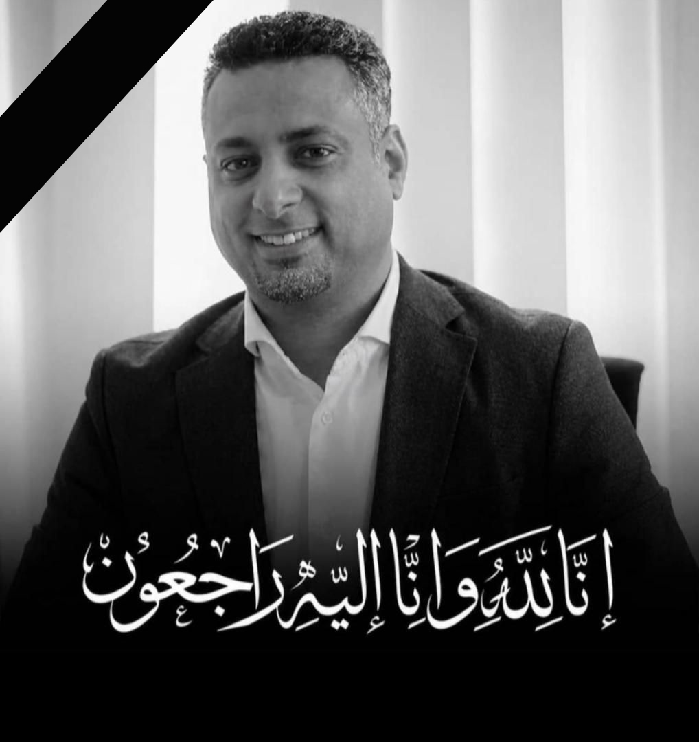 qararfoundation's tweet photo. بيان نعي وادانة

تنعى مؤسسة قرار للإعلام والتنمية ببالغ الحزن والأسى مقتل القائد التنموي الاستاذ/ وسام قايد، القائم بأعمال المدير التنفيذي للصندوق التنمية الاجتماعية الذي طالته يد الغدر في جريمة اغتيال جبانة هزت الضمير الإنساني في مدينة عدن. https://t.co/zc7poRPlBR