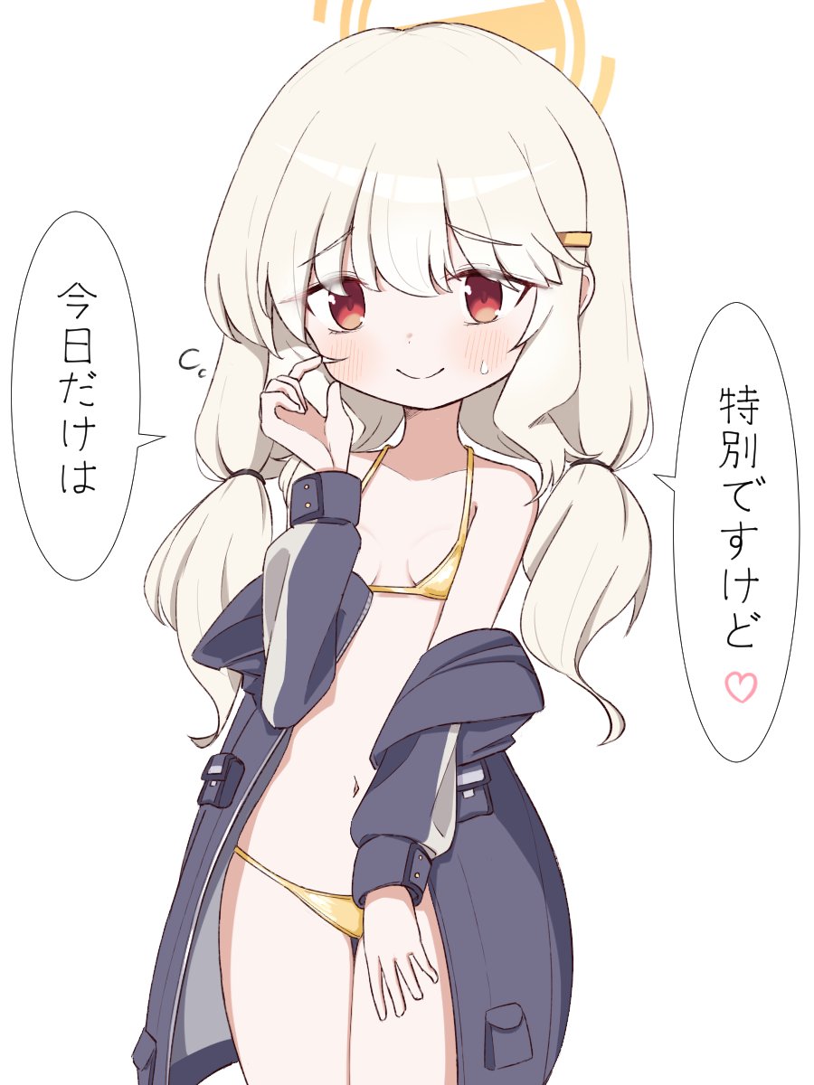 ねちお tweet media
