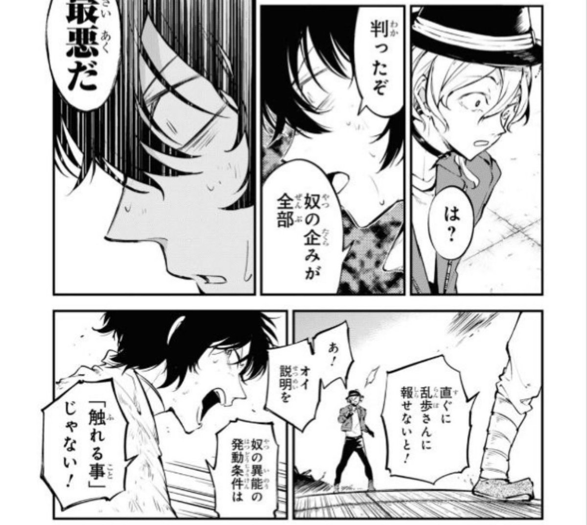 night sky ✦ tweet media
