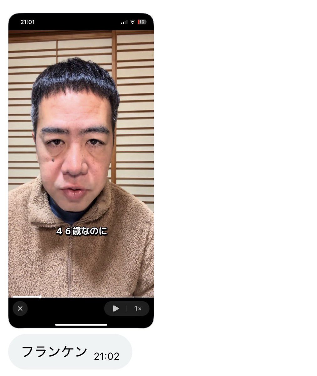 ブロスタ民のユーモア🤓 tweet media