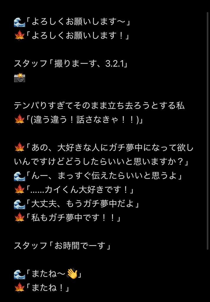 🍁ⷨ tweet media