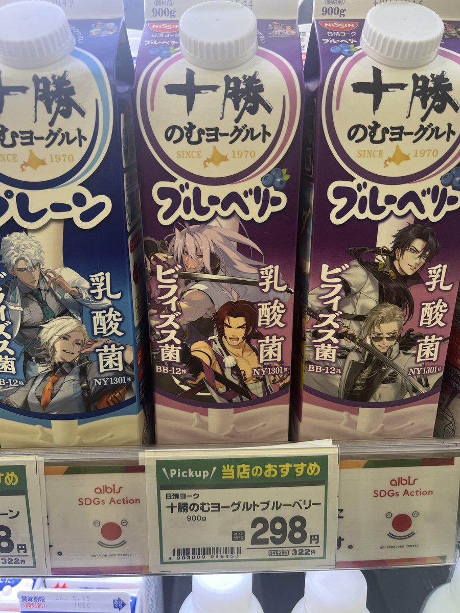 おくい tweet media