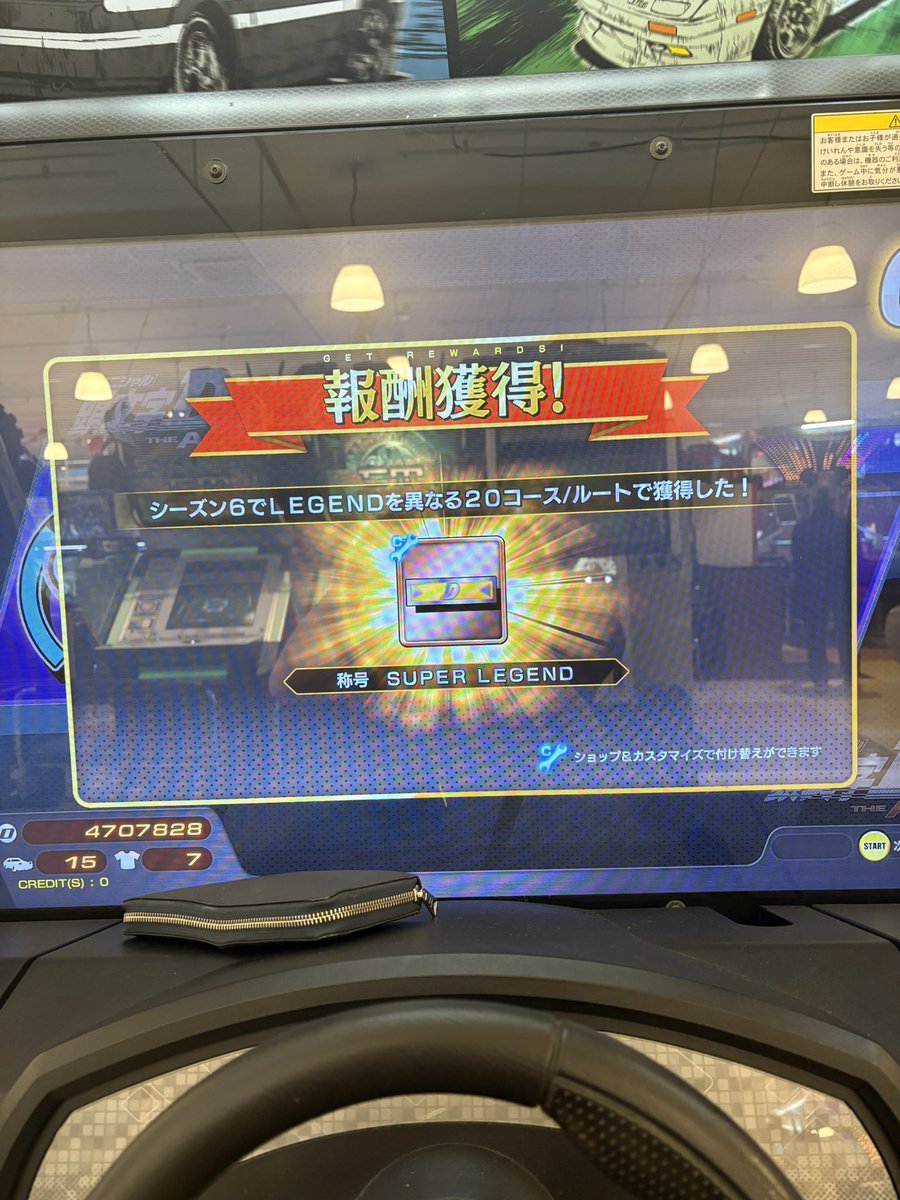 TERU☆阿里山天津麺担当 tweet media