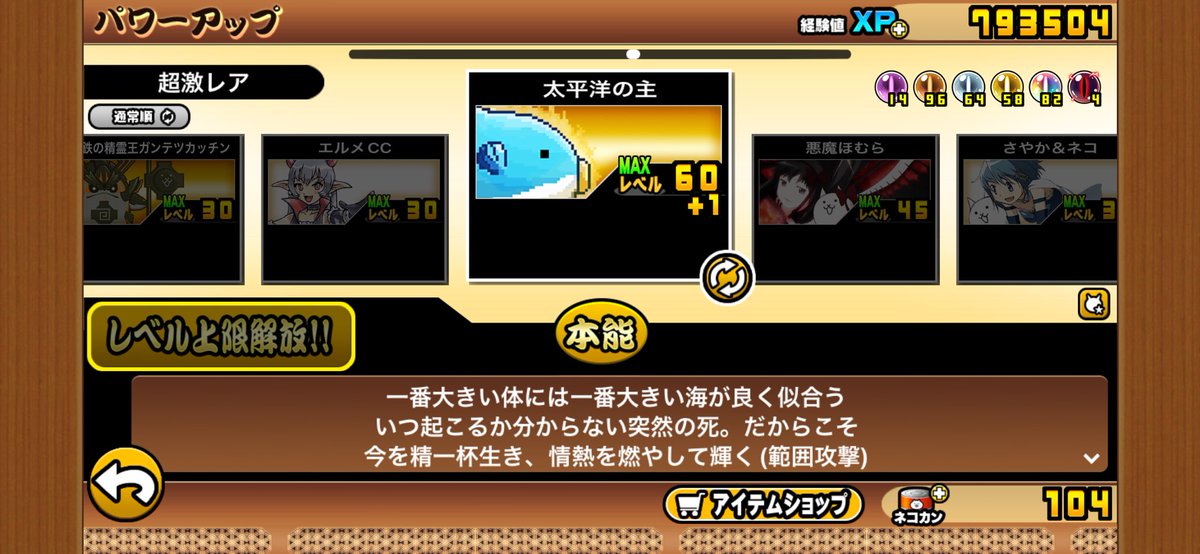 とり tweet media