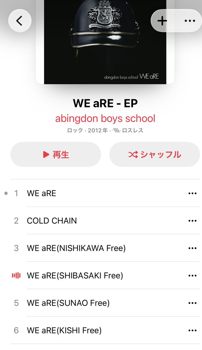 実家の近くでランニングのBGM
これ面白いな

各人のパートのFREEがあるww

SUNAOフリーと柴崎フリー聴き比べてギターの違いがわかる！
ここが柴崎さんでここがSUNAOさんかぁ！みたいな✨

岸フリーも
西川フリーも面白いw

これリリースの時追えてなかったから知らんかった🤣

#abingdonboysschool
