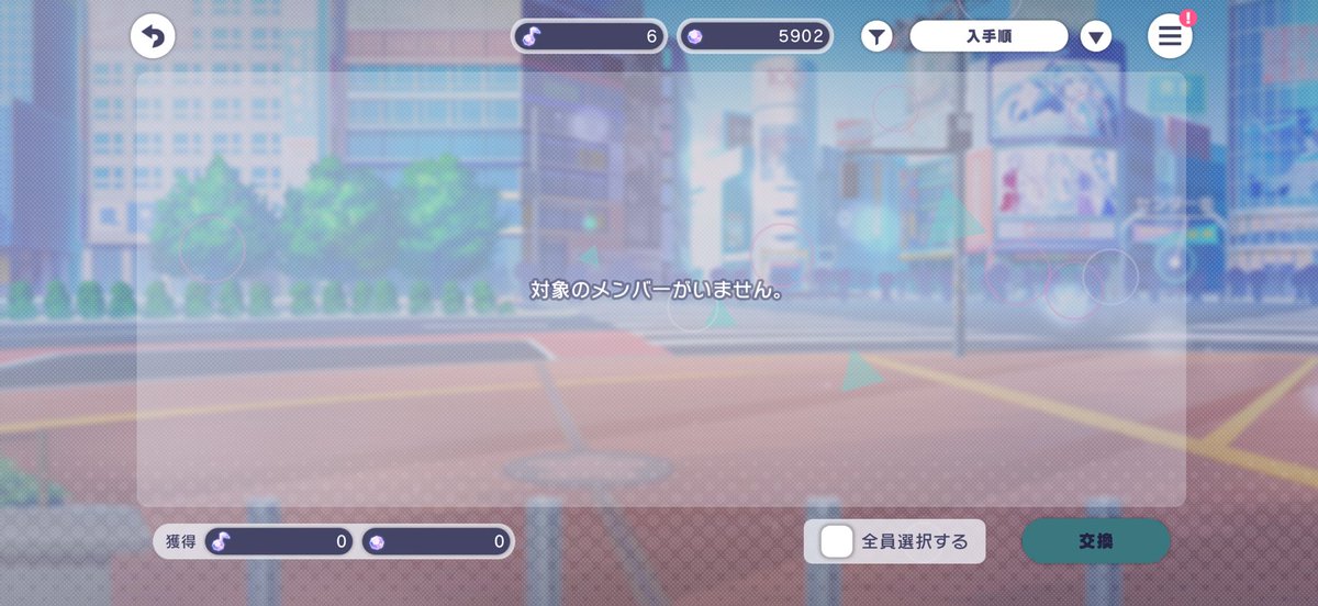 ゆき@平日低浮上 tweet media