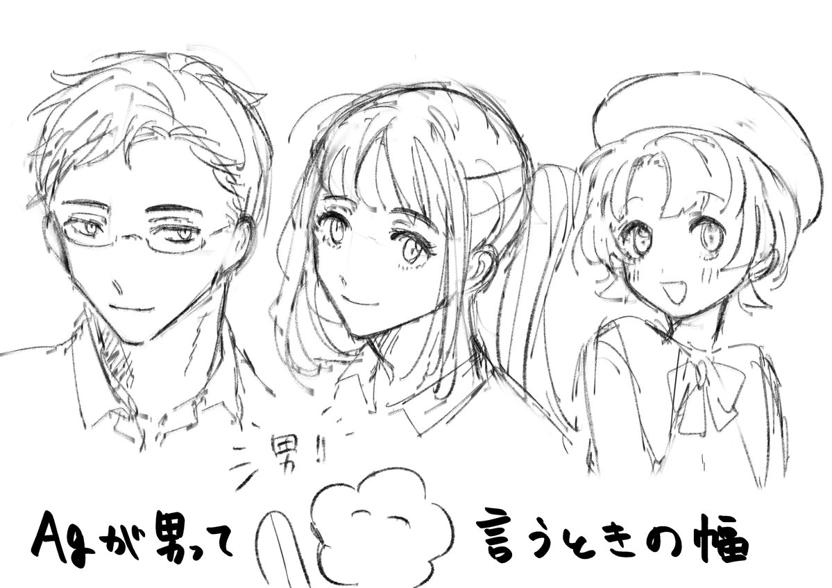 🍋 ♪¨̮⑅ ÃⒼ ໒꒱ 🍈 tweet media
