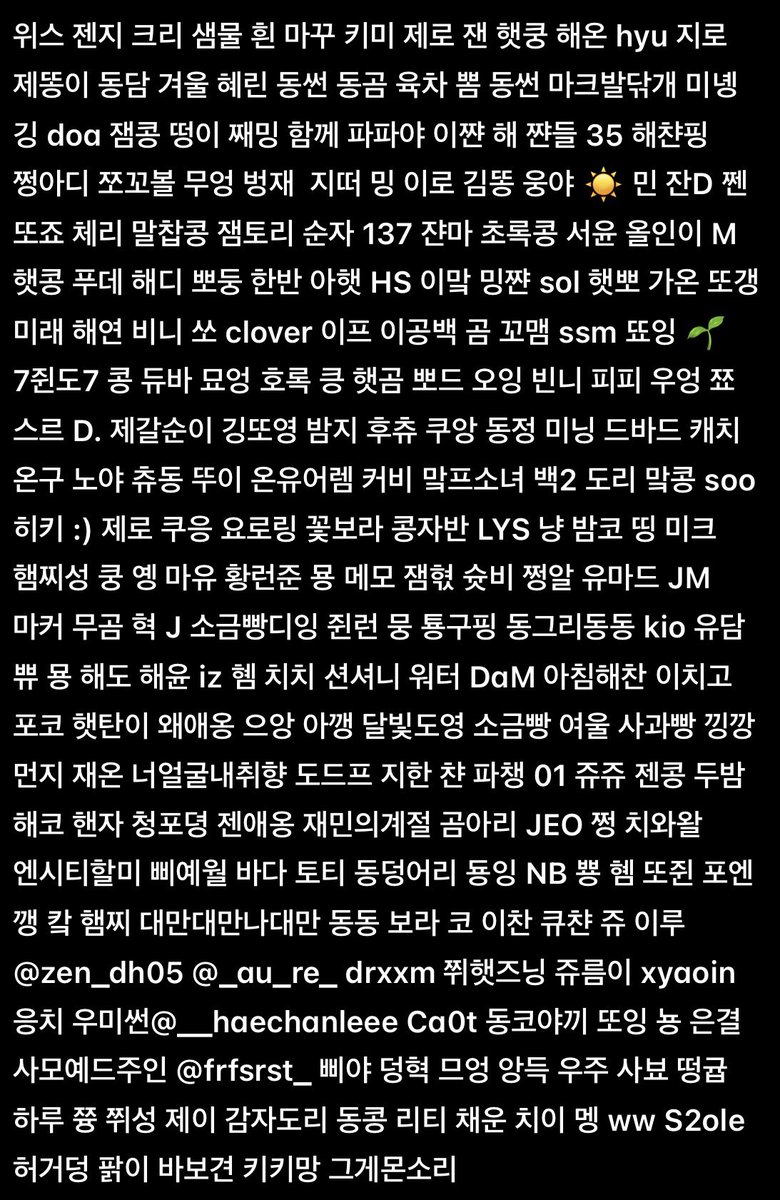 동깅 ♡ wis tweet media