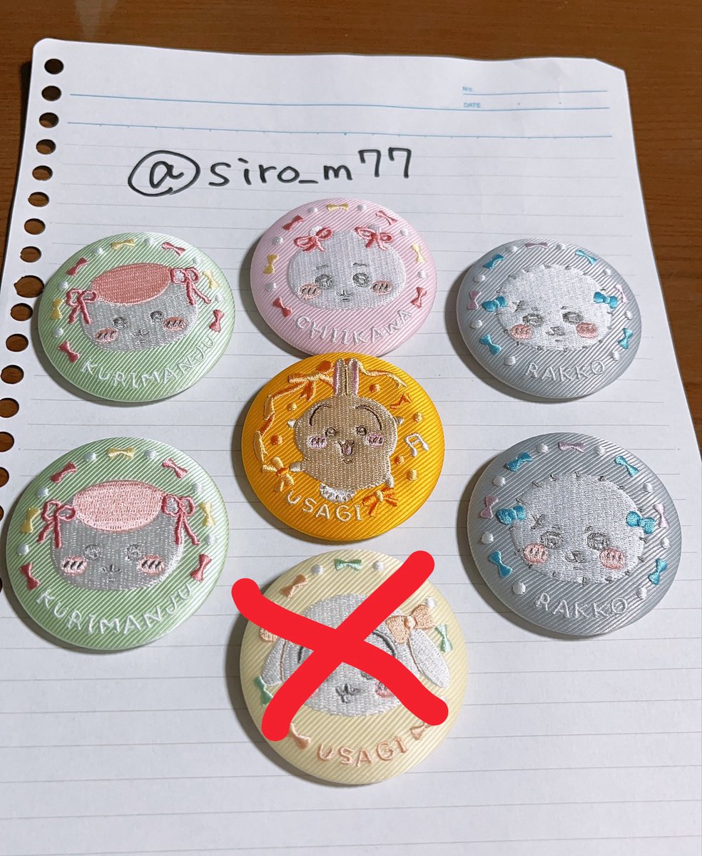 ましろ tweet media