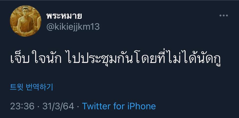 ELLA *:･ﾟ•᷄ɞ•᷅ tweet media