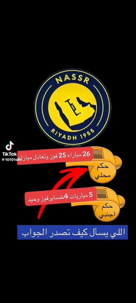 Tamimi192's tweet photo. الي يسال كيف تصدر https://t.co/XH9OaYj9nq
