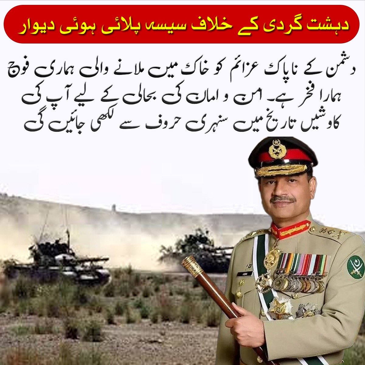 Marosh tweet media