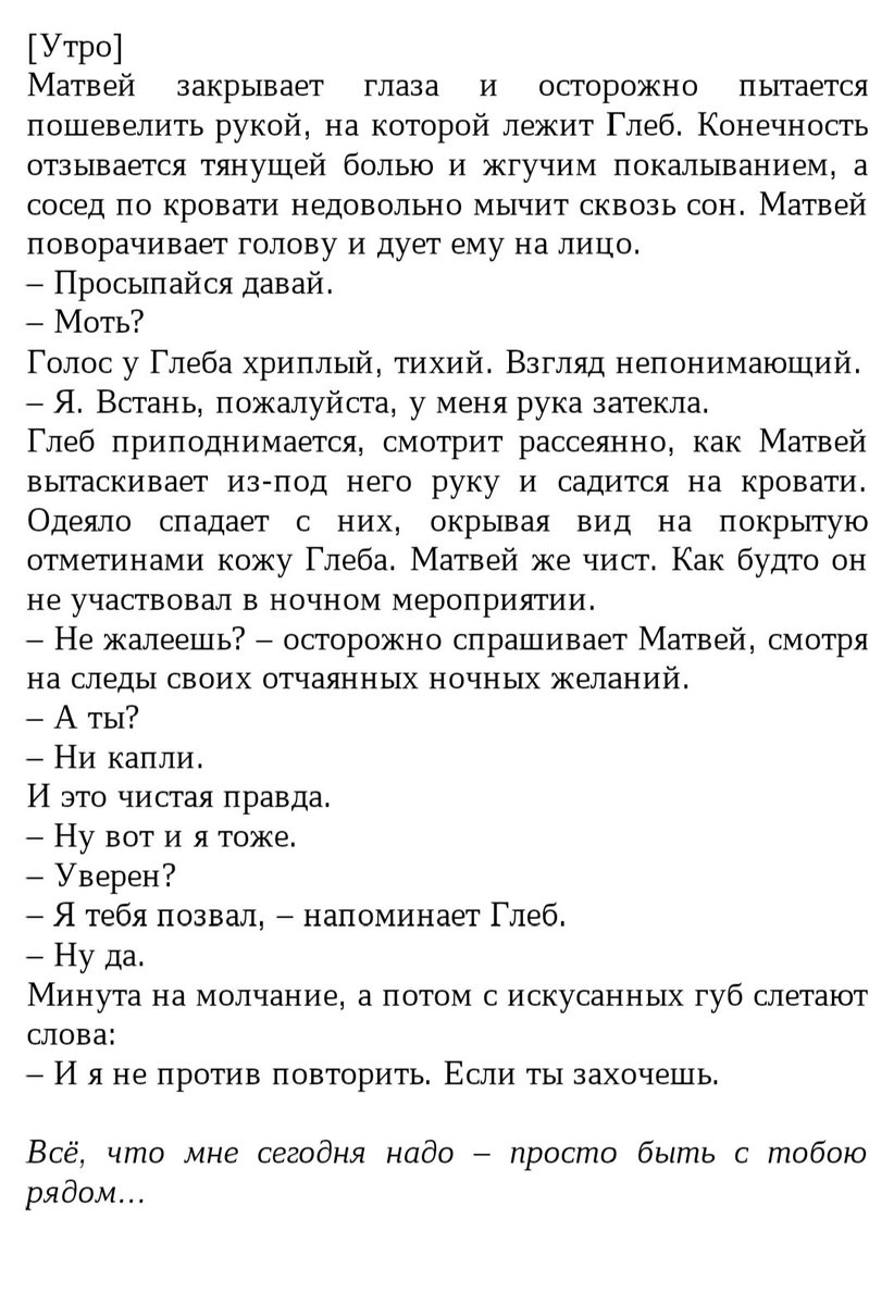 LittleRedRidingHood tweet media