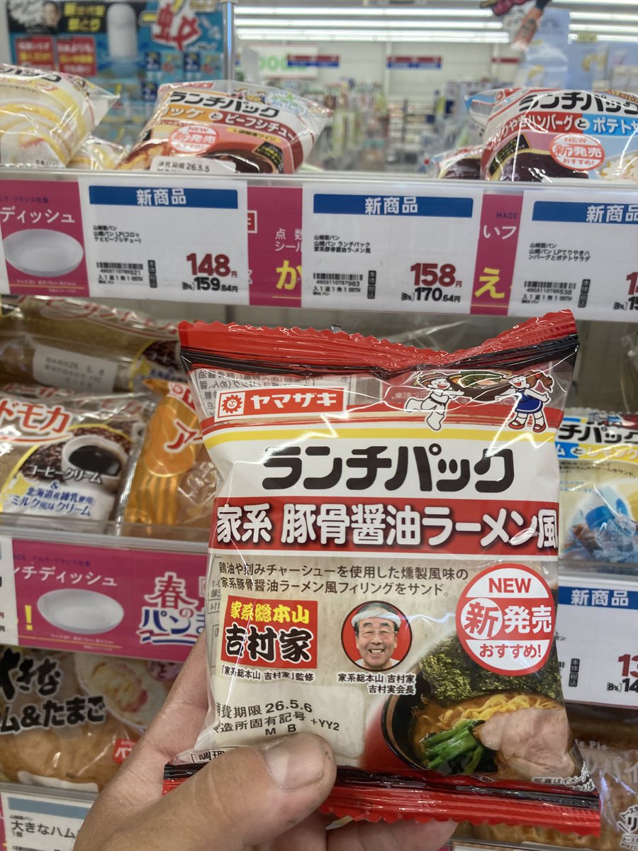 MACOさん(魔古典)㍻♍️👺㌠🍜(ラヲタ)ハゲ王👴 tweet media